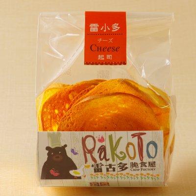 雷古多 唱片餅